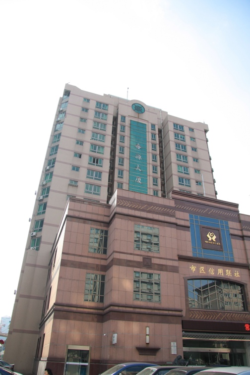 春源大廈.jpg